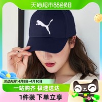 88VIP：PUMA 彪马 棒球帽男帽女帽遮阳帽帽子运动帽网球帽鸭舌帽帽子