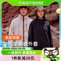 88VIP：PELLIOT 伯希和 抓绒衣女2024春夏新款户外加厚防风保暖男士休闲羊羔绒外套