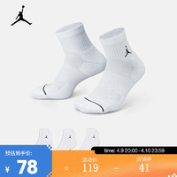 NIKE 耐克 JORDAN 速干运动短袜子 男女（3双）EVERYDAY DX9655-100 L