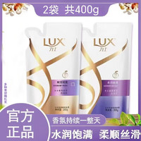 LUX 力士 洗发水水润丝滑新活炫亮体验装200ml*2袋（香型包装随机） 随机发