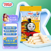 小火车Thomas鳕鱼肠 托马斯韩国宝宝零食儿童鱼肉火腿肠 奶酪味105g