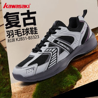 KAWASAKI 川崎 羽毛球鞋起源复古鞋男女款运动鞋B3323 灰黑色 42