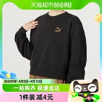 88VIP：PUMA 彪马 卫衣女秋季新款休闲宽松运动服透气长袖套头衫625251-01