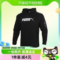 88VIP：PUMA 彪马 新款男子运动休闲卫衣外套针织连帽套头衫585248-01