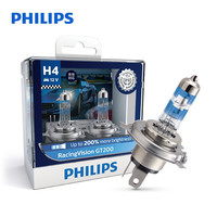 飞利浦（PHILIPS）汽车大灯 远光近光 卤素灯泡12V(两只) H4 黄光3500K增亮200%