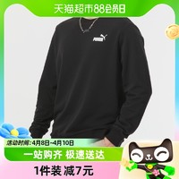 88VIP：PUMA 彪马 男装圆领卫衣春新款运动服跑步长袖套头衫683375-01