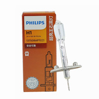 PHILIPS飞利浦货车灯泡24V货车卡车卤素大灯 远光近光 超亮王雾灯刹车灯 H1 24V 100W 单只 一插