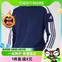 88VIP：adidas 阿迪达斯 卫衣运动卫衣套头衫GT6639