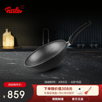 Fissler 菲仕乐 小金刚炒锅(28cm、不粘、有涂层、铝合金)