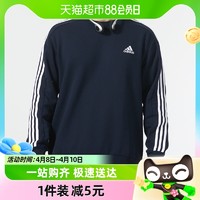 88VIP：adidas 阿迪达斯 轻运动简约休闲圆领卫衣套头衫男装IC9318