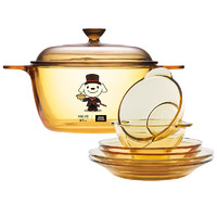 VISIONS 康宁 1.5L晶彩玻璃深汤锅炖锅+耐热玻璃餐具碗碟套装6件组家用