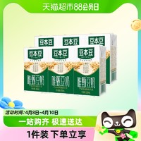 88VIP：SOYMILK 豆本豆 唯甄豆奶250ml*6盒植物蛋白饮料原味