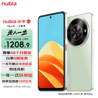 nubia努比亚 小牛 12GB+256GB 黛青 一亿像素高清主摄 5000mAh大电池 5G拍照手机