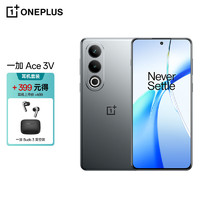 一加 Ace 3V 16GB+512GB 钛空灰 高通第三代骁龙 7+ 芯片 OPPO AI 5G直屏游戏手机【Buds 3耳机】