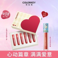 colorkey 珂拉琪 心动篇章迷你唇釉礼盒+皮卡丘迷你702