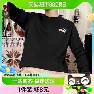 88VIP：PUMA 彪马 秋季新款卫衣男子休闲上衣运动服长袖套头衫682725-01