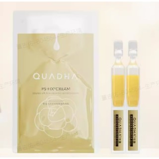 QuadHA 夸迪 悬油次抛+双仓面膜