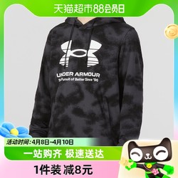 UNDER ARMOUR 安德玛 UA安德玛卫衣男装连帽宽松运动服Rival训练套头衫1377185-001