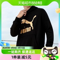 88VIP：PUMA 彪马 男装女装连帽袋鼠口袋卫衣简约棉套头衫531370-56