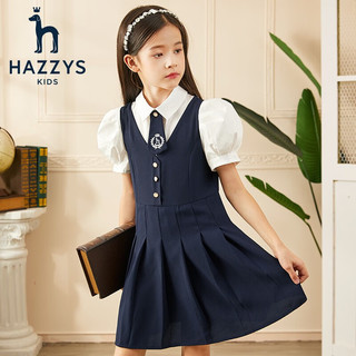 HAZZYS 哈吉斯 品牌童装女童夏新透气舒适泡泡袖学院风洋气半袖裙 藏蓝 130
