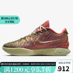 NIKE 耐克 YY胜道体育 LeBron XXI EP LBJ21 詹姆斯21代男子篮球鞋 FN0709-800 41