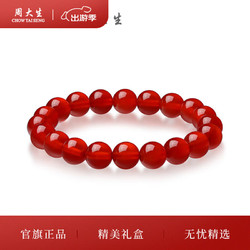 CHOW TAI SENG 周大生 红玛瑙手链