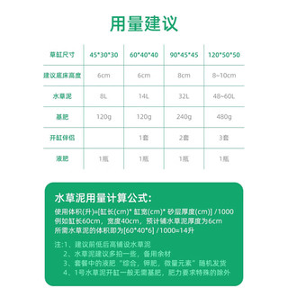 NETLEA 尼特利 水草泥兰保水草泥底砂鱼缸底砂免洗尼特利亚马逊土