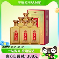 88VIP：金沙 贵州金沙回沙酒纪年酒1985新款53度500ml*6瓶整箱