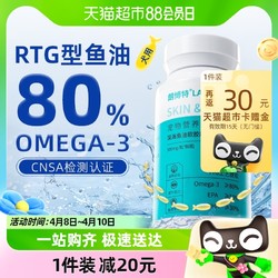 LANBOTO 朗博特深海鱼油胶囊狗狗专用犬宠物防掉毛美毛爆毛犬专用