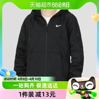 88VIP：NIKE 耐克 男子外套新款运动服训练休闲针织连帽夹克DQ4831-010