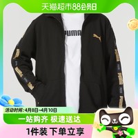 88VIP：PUMA 彪马 男装外套宽松运动服连帽休闲服夹克开衫上衣539532-01