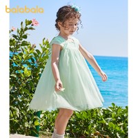 88VIP：巴拉巴拉 儿童洋气网纱裙