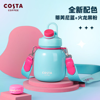 咖世家咖啡 COSTA 吸管大肚杯 兰芙芙-保温桶 900ml