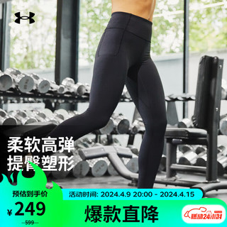 安德玛 UNDERARMOUR）春夏Meridian女子训练运动紧身柔感裤1355916 黑色001 L