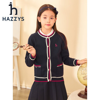 HAZZYS 哈吉斯 女童针织衫 藏蓝 145