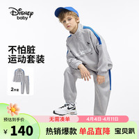 迪士尼（DISNEY）童装男女童半开领长袖套装易去污耐磨运动套装24春DB411TE03灰130 浅麻灰