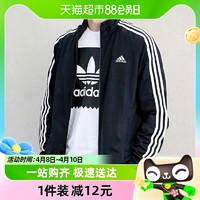 88VIP：adidas 阿迪达斯 夹克男装训练健身运动服三条纹休闲外套H46099