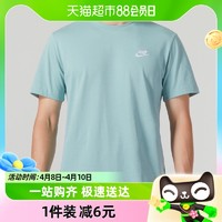 88VIP：NIKE 耐克 男运动生活系列运动休闲上衣短袖针织衫T恤衫AR4999-310