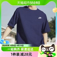 88VIP：NIKE 耐克 男子针织上衣新款跑步运动服休闲透气短袖T恤AR4999-410