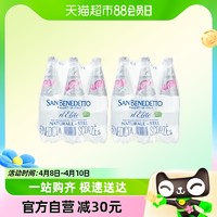 88VIP：SAN BENEDETTO 意大利进口圣碧涛饮用天然水1L*12瓶