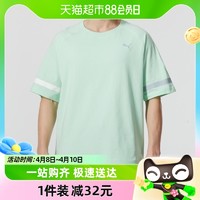 88VIP：PUMA 彪马 男女薄荷绿色短袖T恤新款运动服圆领透气半袖682925-01