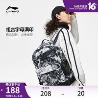LI-NING 李宁 双肩包初高中大学生书包男女官方新款背包户外旅行休闲运动包