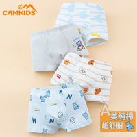 CAMKIDS/垦牧纯棉男童内裤儿童平角裤四季薄款中大童小学生男孩