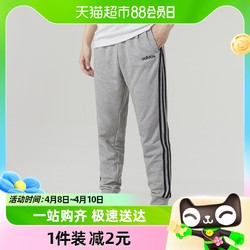 adidas 阿迪达斯 灰色束脚裤男裤子秋季运动裤针织裤长裤DQ3077