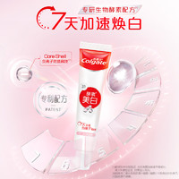 Colgate 高露潔 活性酵素美白牙膏40g  沁爽白桃味（）