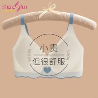 Sharefun 霞黛芳 云感无痕聚拢显大内衣女舒适无钢圈薄款调整型胸罩文胸