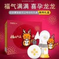 medela 美德乐 丝韵·翼系列 双边电动吸奶器 智能礼盒装