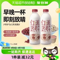 88VIP：LIU YANG 六养 0添加白砂糖低脂肪红豆薏米汁粗粮营养早餐饮品1KG*2瓶