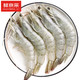 鲜京采 厄瓜多尔白虾1.5kg/盒 加大号20-30规格
