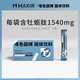 MAXIR 唛色固搏 7g*14袋